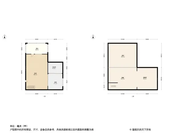 冬奥家园