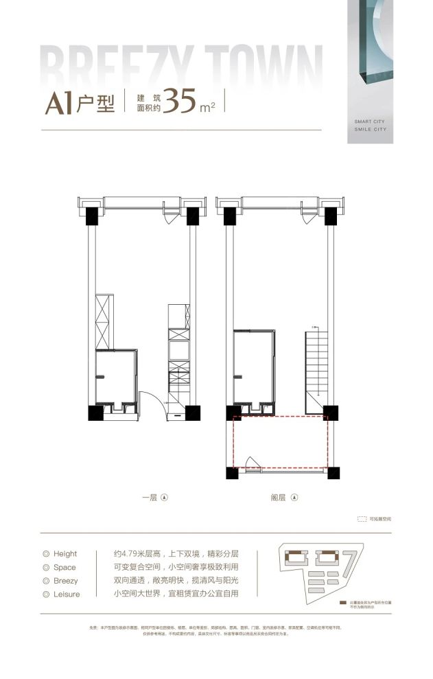 户型图1/1