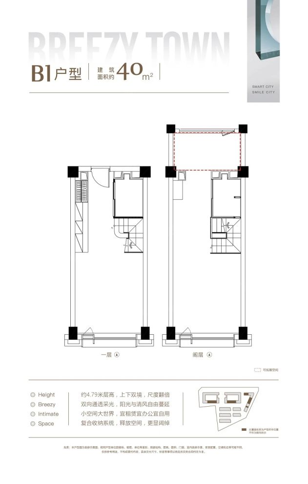 户型图1/1