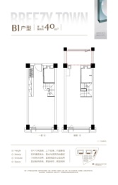 TOD·春风云筑建面40.00㎡