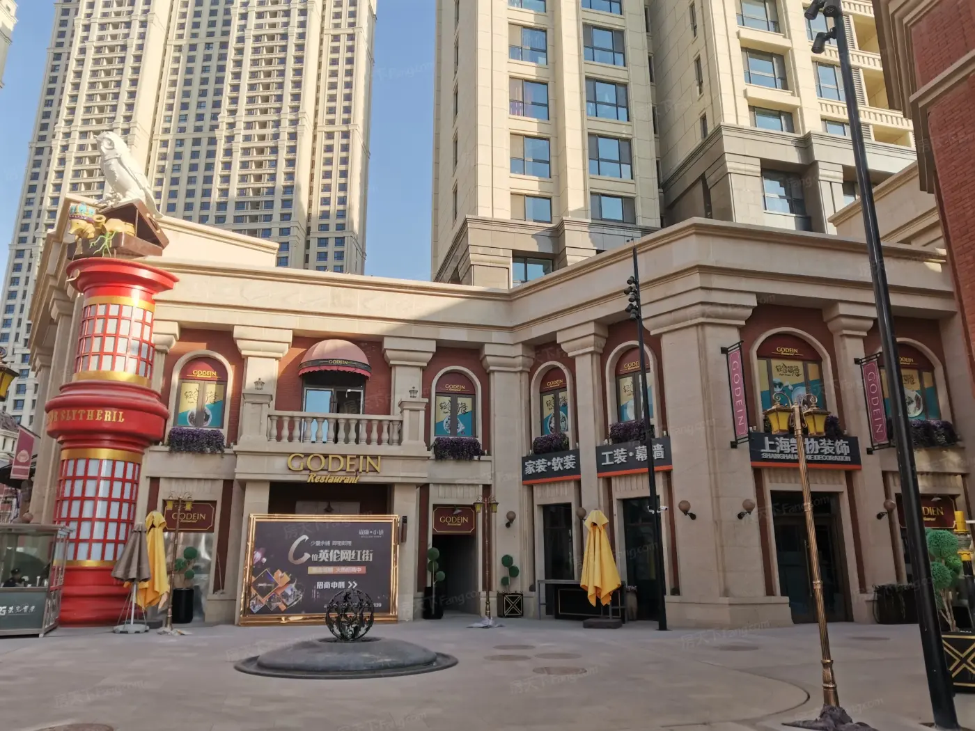 荣光崴廉国际图片_样板间图_位置图_装修效果图-兰州房天下