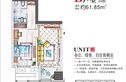 五江天街户型图
