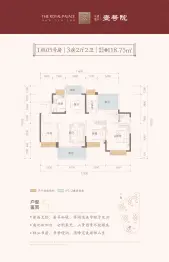 天健盈丰豪苑3室2厅1厨2卫建面118.73㎡