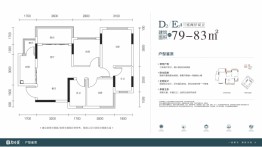 阳光·书香苑3室2厅1厨2卫建面79.00㎡