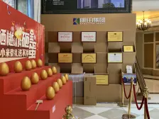 康田栖樾 5室2厅 南