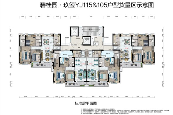 楼栋平面图