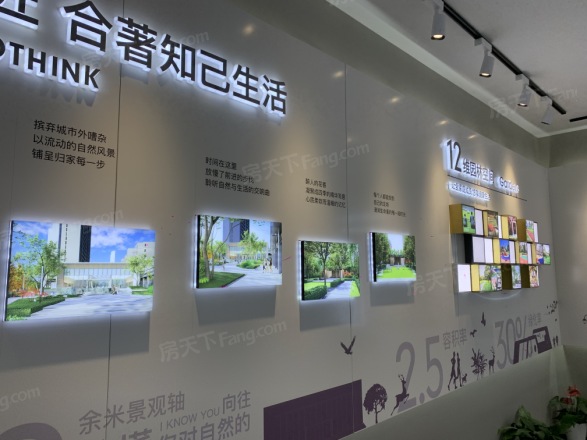 宝业德信宸光里实景图