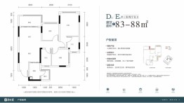 阳光·书香苑3室2厅1厨2卫建面83.00㎡