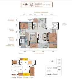 双龙云溪府4室2厅1厨2卫建面122.22㎡