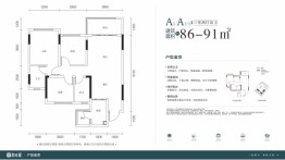 阳光·书香苑3室2厅1厨2卫建面86.00㎡