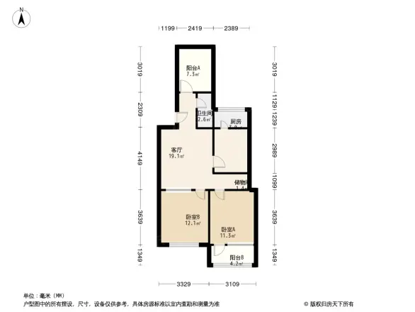 英雄山路房地产开发公司宿舍