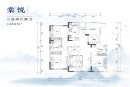 瑞湖云山府3室2厅2卫建面130.0㎡