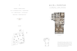 招商蛇口檀境4室2厅1厨2卫建面125.00㎡