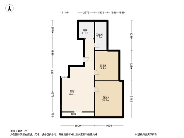 三名嘉禾园