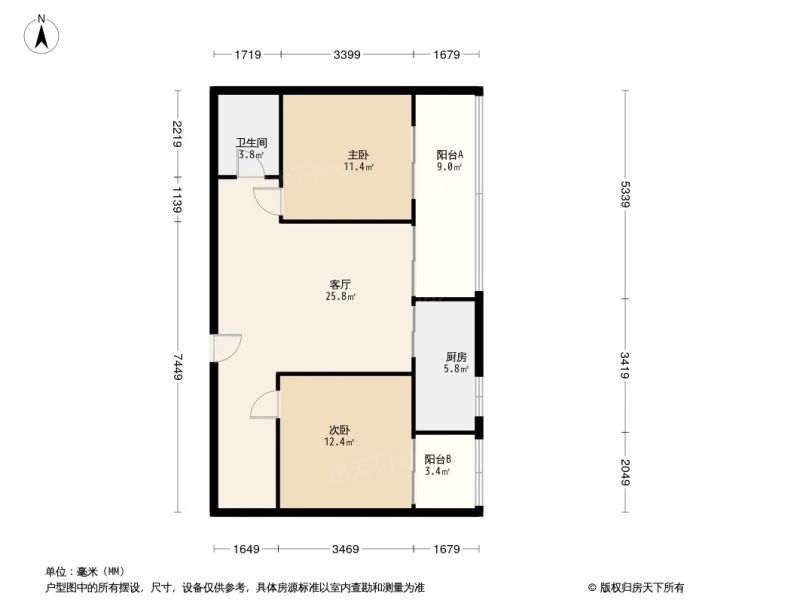 润城七区 精装2房 商圈成熟 交通便利 地铁附近 随