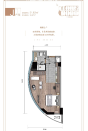 中核·鹅岭6号建面51.62㎡