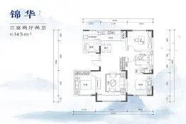 瑞湖云山府3室2厅2卫建面145.00㎡