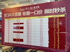 阳光充足,清新空气,全明通透,精装别墅