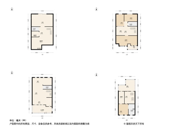 中海国际社区别墅