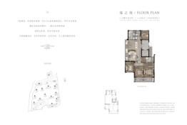 招商蛇口檀境4室2厅1厨2卫建面139.00㎡