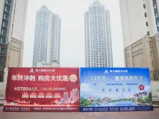 珞璜片区 恒大国际文化城五房90万