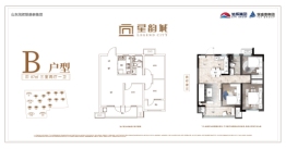 星韵城3室2厅1厨1卫建面87.00㎡