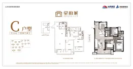 星韵城3室2厅1厨2卫建面103.00㎡