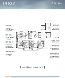 吉水碧桂园·城市之光4室2厅1厨2卫建面140.00㎡