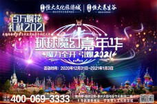 宁滁恒大文化旅游城[全椒县]