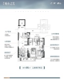 吉水碧桂园·城市之光YJ100户型