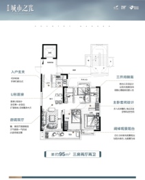 吉水碧桂园·城市之光3室2厅1厨2卫建面95.00㎡