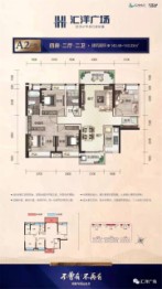 岑溪汇洋广场4室2厅1厨2卫建面140.48㎡