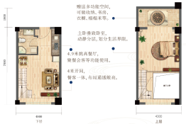 北塔书院2室2厅1厨1卫建面40.00㎡