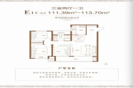 观澜华府二期3室2厅1卫建面111.39㎡