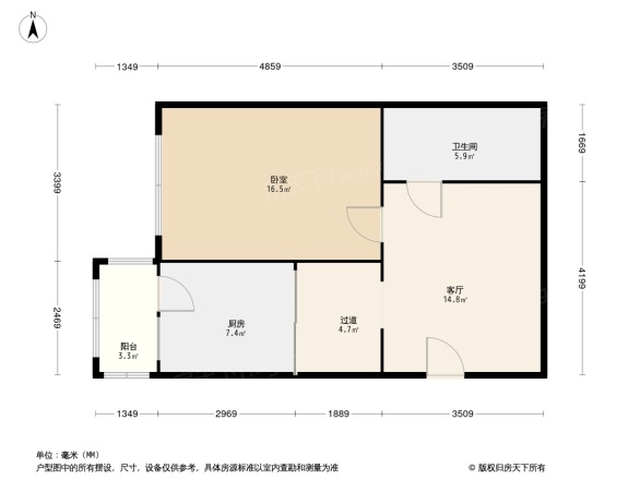 民航小区