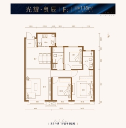 东方今典·御府3室2厅1厨2卫建面118.00㎡