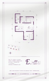 百商·欧风花都3室2厅1厨1卫建面89.00㎡