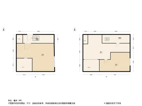 东安开运公馆