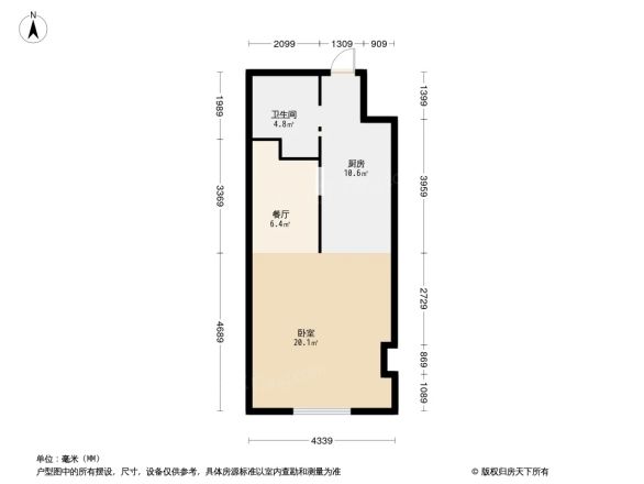 颐高广场户型图