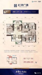 岑溪汇洋广场4室2厅1厨2卫建面142.50㎡