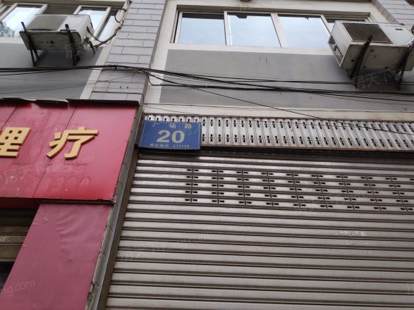 广场路20号院实景图