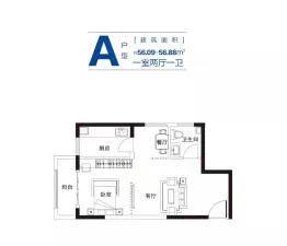 汇隆·上林国际1室2厅1厨1卫建面56.09㎡