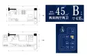 星光城广场户型图
