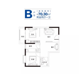 汇隆·上林国际2室2厅1厨1卫建面70.30㎡