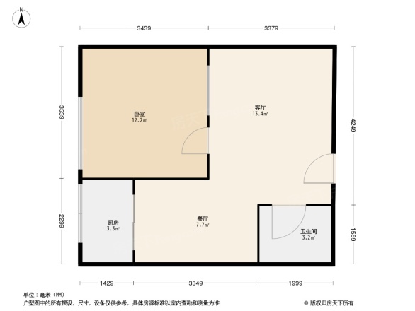 英泰第一城B区