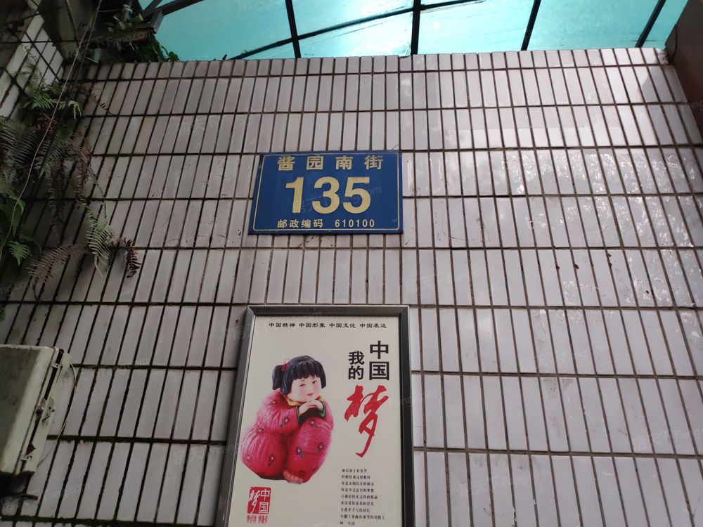 小区相关图