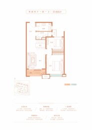 恒顺·阳光城翡丽湾2室2厅1厨1卫建面86.00㎡