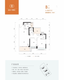 金裕珑华苑2室2厅1厨2卫建面100.00㎡