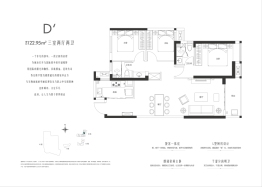 纽宾凯汉CITY3室2厅1厨2卫建面122.95㎡