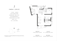 紫御5号楼建面约148.39平米户型